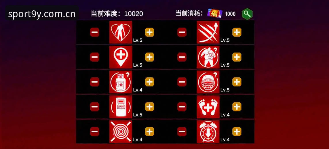 九游体育平台使用心得与下载完整指南——2025新版深度解析