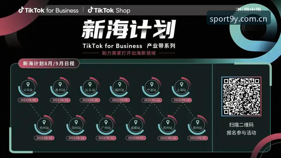2026九游体育功能 揭秘2026九游体育功能:从用户痛点看竞技平台的进化逻辑