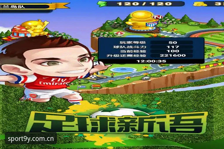 九游体育App安装与使用教程：2025新版快速上手指南