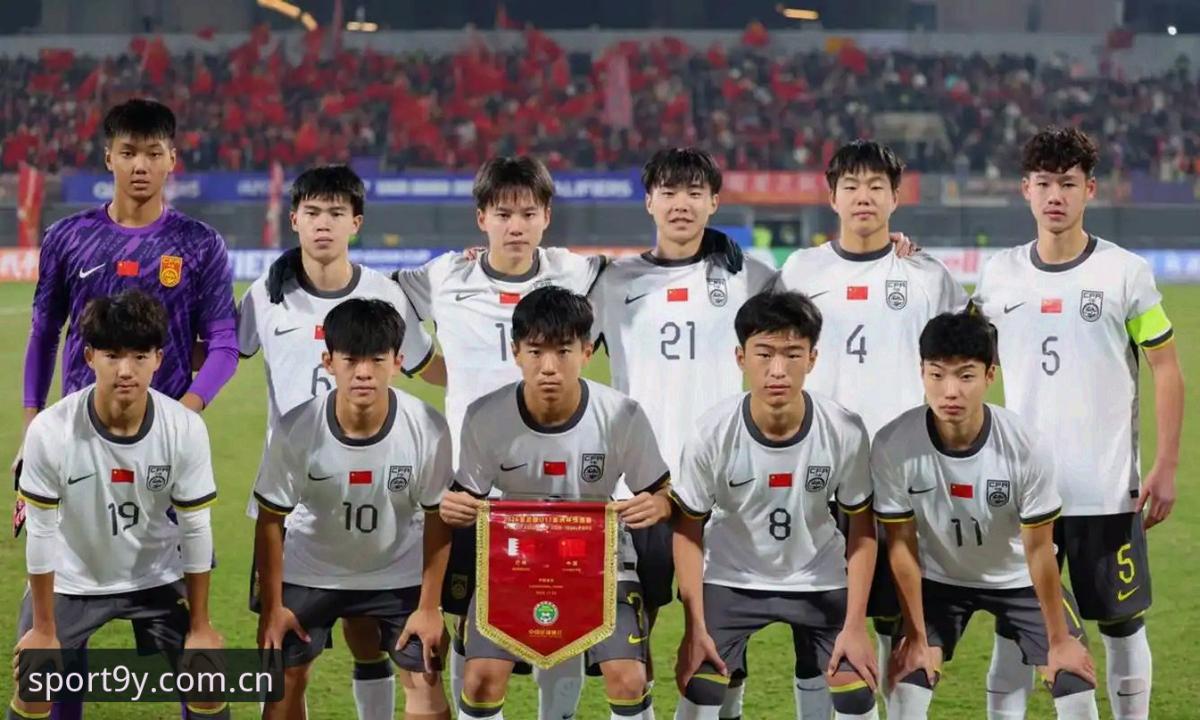 九游体育推荐怎么样 U17世界杯抽签结果揭晓,中国男女足同迎“死亡之组”考验